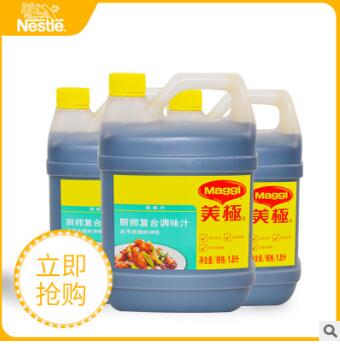 雀巢Maggi美极厨师复合调味料1.8L鲜味酱油多用途提鲜调味汁一箱图2