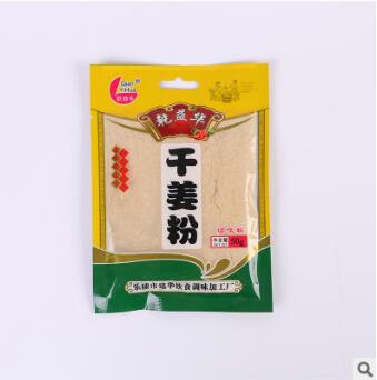 厂家供应花椒大料茴香孜然调味料图3