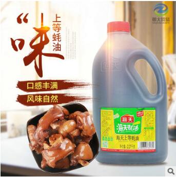 海天上等蚝油2.27kg 烹饪炒菜耗油调料2270g 麻辣烫火锅蘸料图2