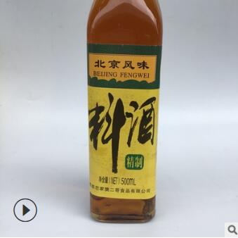 彤一味绍兴料酒500ML.12瓶去腥厨房调味超市餐饮专用图2