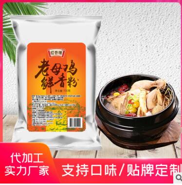 老母鸡鲜香粉500g袋装 回味粉 浓缩鲜香粉 特鲜粉商用耐高温批发图2