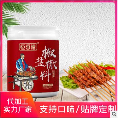 椒盐粉烧烤调料撒料调味料烤肉手抓饼西餐佐料油炸腌制蘸料调味品图2