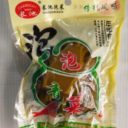 厂家直销5斤装泡菜坛子泡酸菜酒店酸菜鱼酸菜米线酱腌菜泡菜批发图2