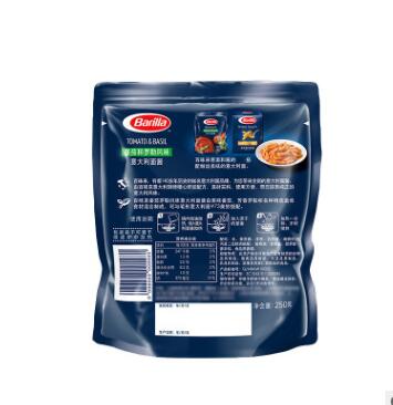 Barilla/百味来番茄和罗勒意大利面酱250g意面意粉通心粉酱酱料图3