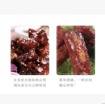 正哆味蜜汁叉烧腌味酱700g 蜜汁烤肉酱 蜜汁手扒鸡调料图3