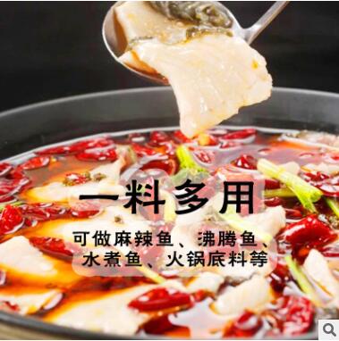 青龙巷麻辣沸腾鱼调料225g 水煮鱼麻辣鱼调料 火锅底料餐饮批发图3