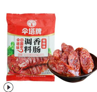 厂家直销伞塔麻辣味香肠调料220g 四川特辣腊肠调料家用自制图2