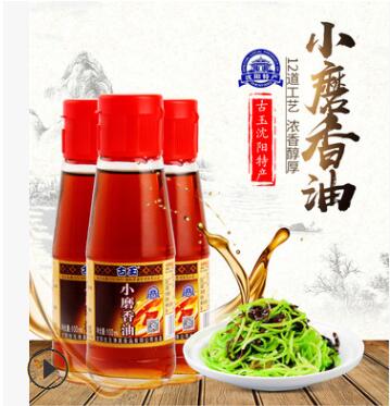 沈阳特产小磨香油100ml/瓶芝麻香油厂家直销食用油家用调味油图2