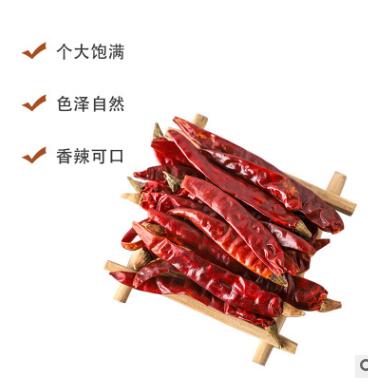 现货批发馥来香辣椒40g/袋 干红辣椒 香料辣椒 味道浓郁辣椒图2