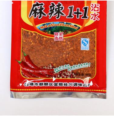 热卖 麻辣1+1 50g 精选大红辣椒 特辣辣椒面 餐饮专用调料图2