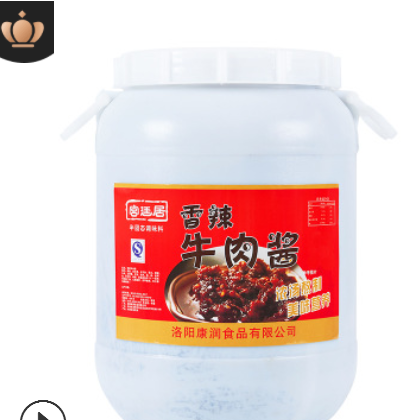 宫廷居20kg香辣牛肉酱拌饭酱饭店调味酱香辣味火锅蘸酱牛肉酱批发图3