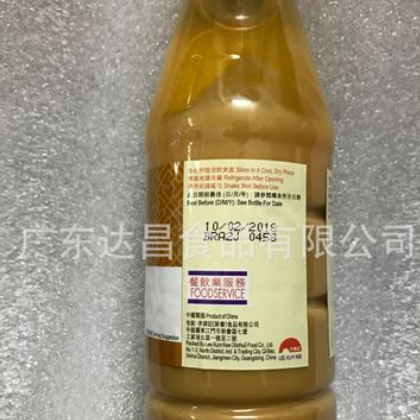 李锦记花生酱455g/瓶方便酱料夹心面包饼干拌面蒸饺火锅多功能图2