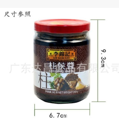 批发港版李锦记柱候酱240g*12 腌牛肉调料 拌面酱 超市装图3