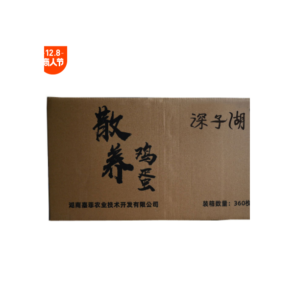 一件批发整箱360枚农村散养农家鲜鸡蛋草鸡蛋柴鸡蛋笨鸡蛋初生蛋图3