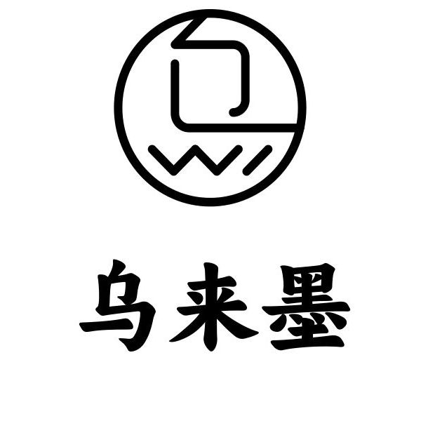 商用墨鱼汁食用烘培包饺子意面酱餐饮专用黑色酱汁黑色素黑粉炸鸡